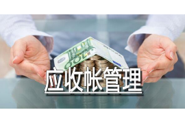 武夷山对付老赖：刘小姐被老赖拖欠货款